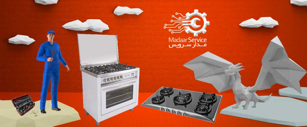 تعمیرات اجاق گاز اخوان
